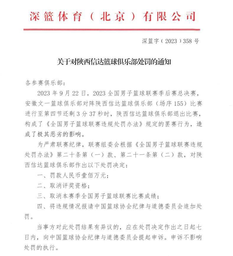 最终巴塞罗那客场2-3不敌安特卫普，巴萨遭遇各赛事两连败。